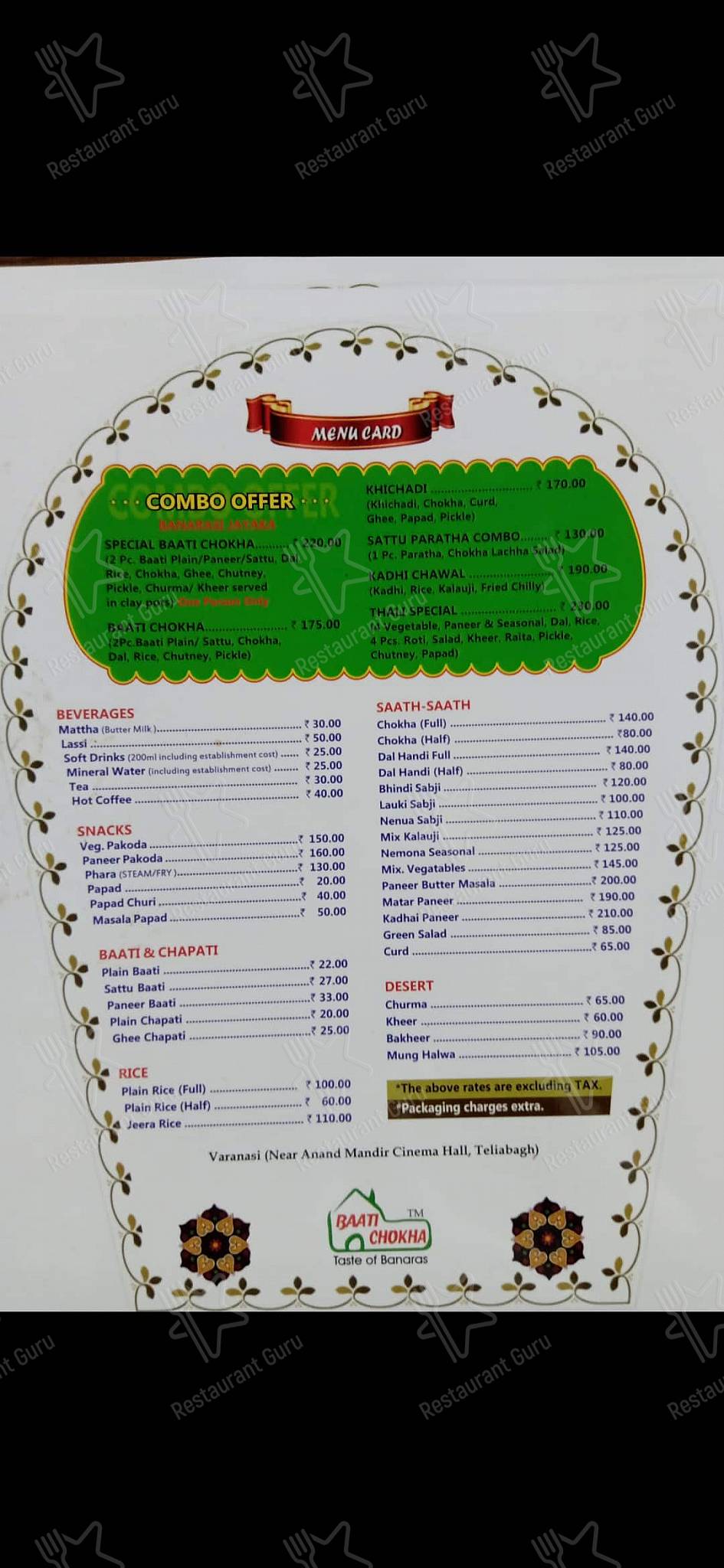 Baati Chokha Restaurant menu