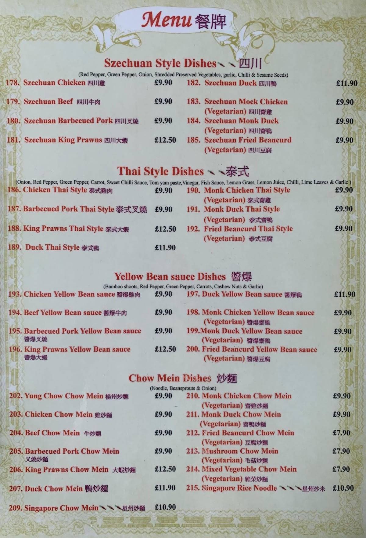 Menu at The Golden Well restaurant, Bridgend