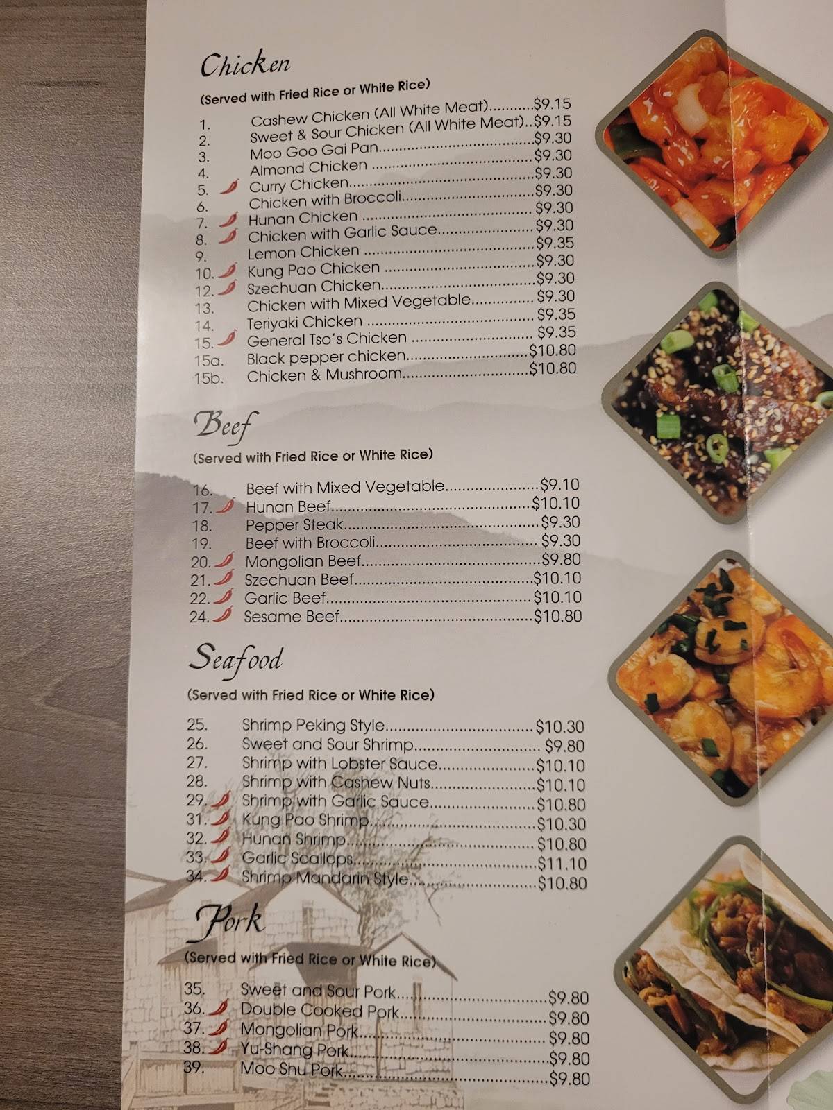 Menu at Chen's Garden restaurant, West Plains
