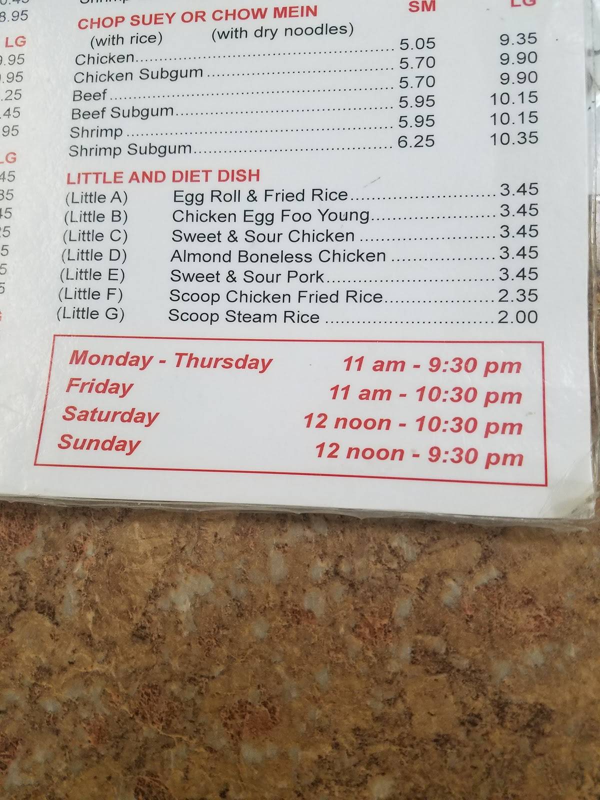 Menu at Wing's Gardens restaurant, Oak Park