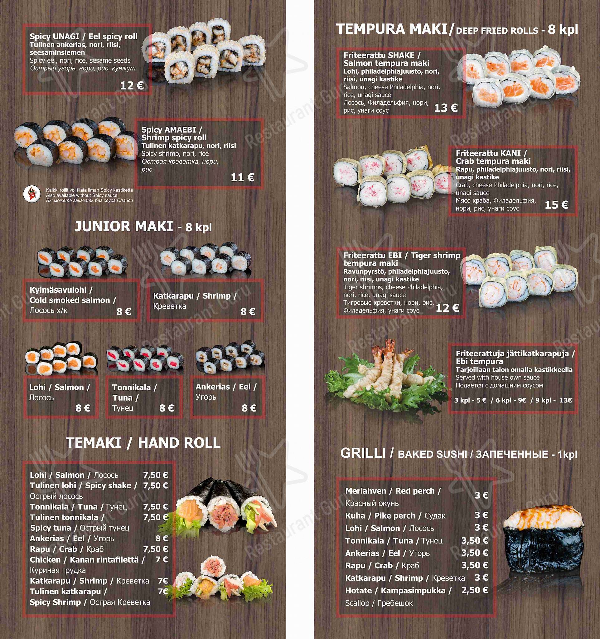 Меню ресторана Domino Sushi / Domino Kitchen / Papito, Лаппеенранта