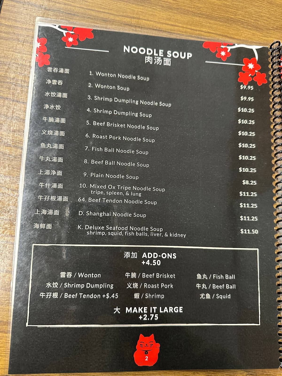 Menu at Double Greeting Chinese Snack House restaurant, Winnipeg