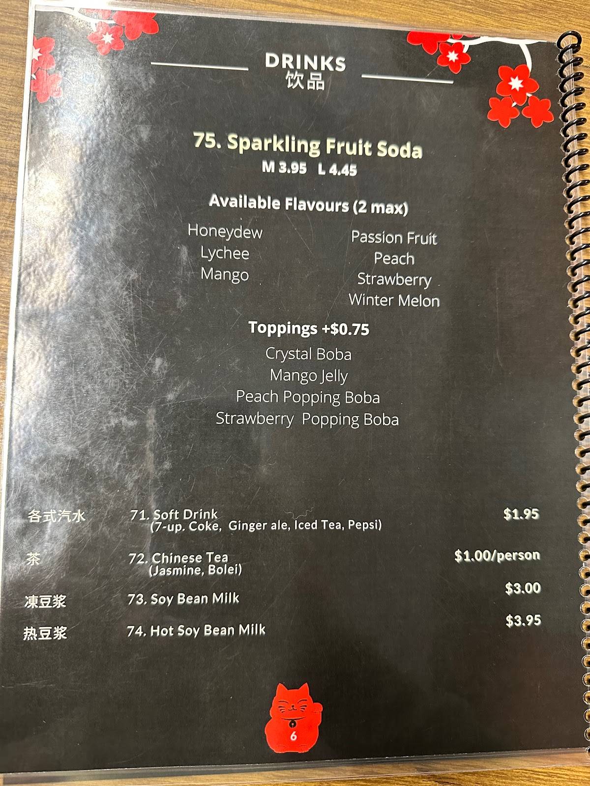 Menu at Double Greeting Chinese Snack House restaurant, Winnipeg
