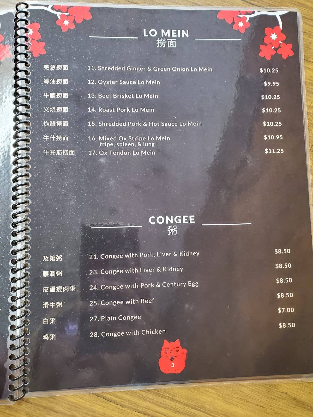 Menu at Double Greeting Chinese Snack House restaurant, Winnipeg