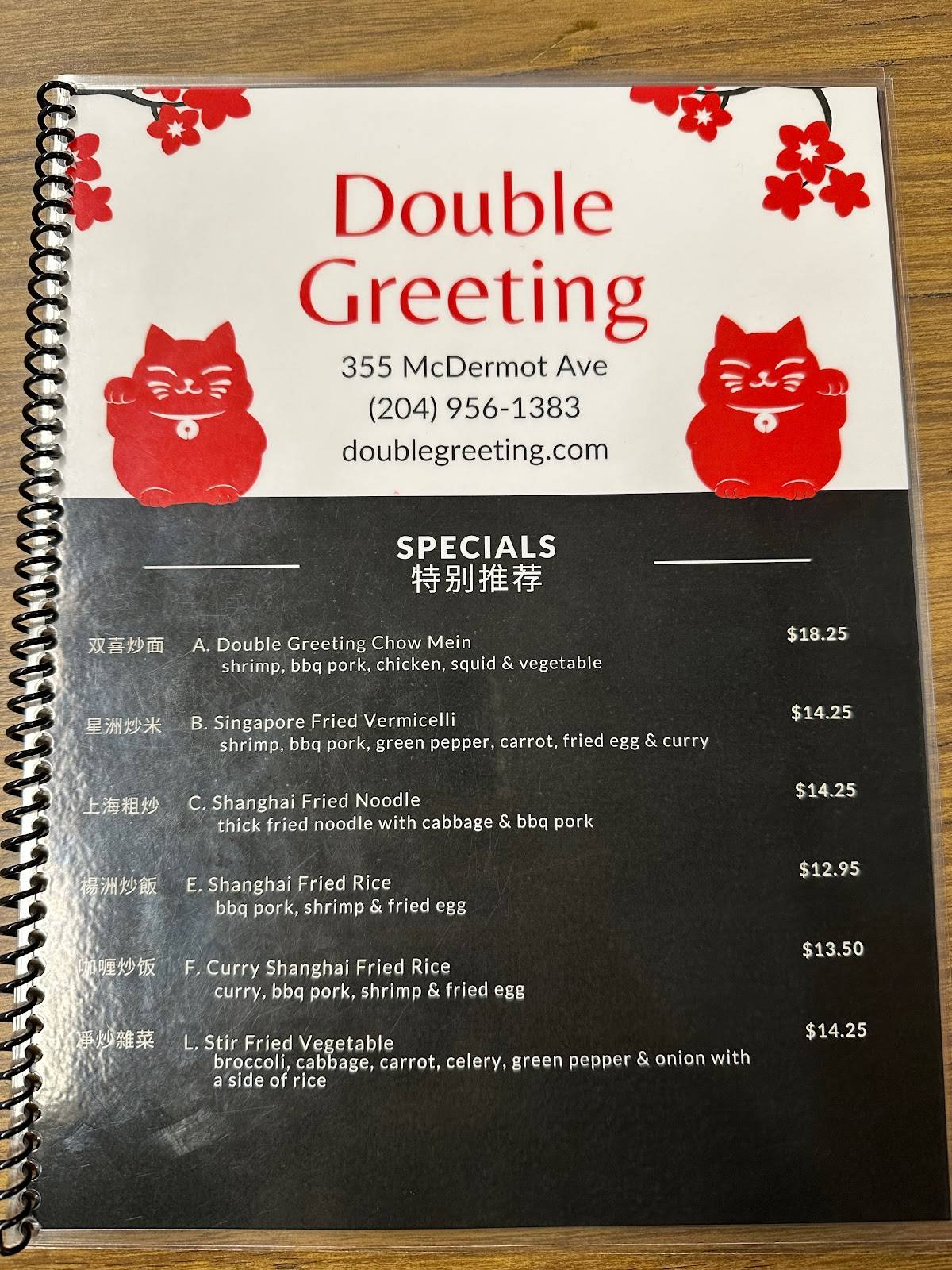 Menu at Double Greeting Chinese Snack House restaurant, Winnipeg