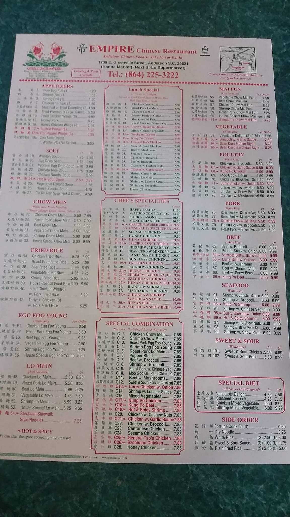 Menu at Empire Chinese Restaurant, Anderson