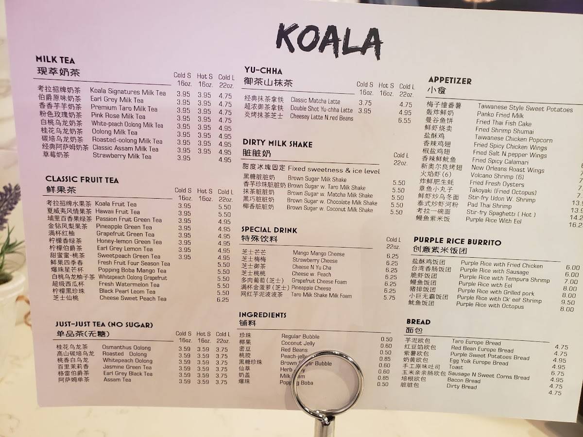 Menu at Koala Bakery & Cafe, East Lansing