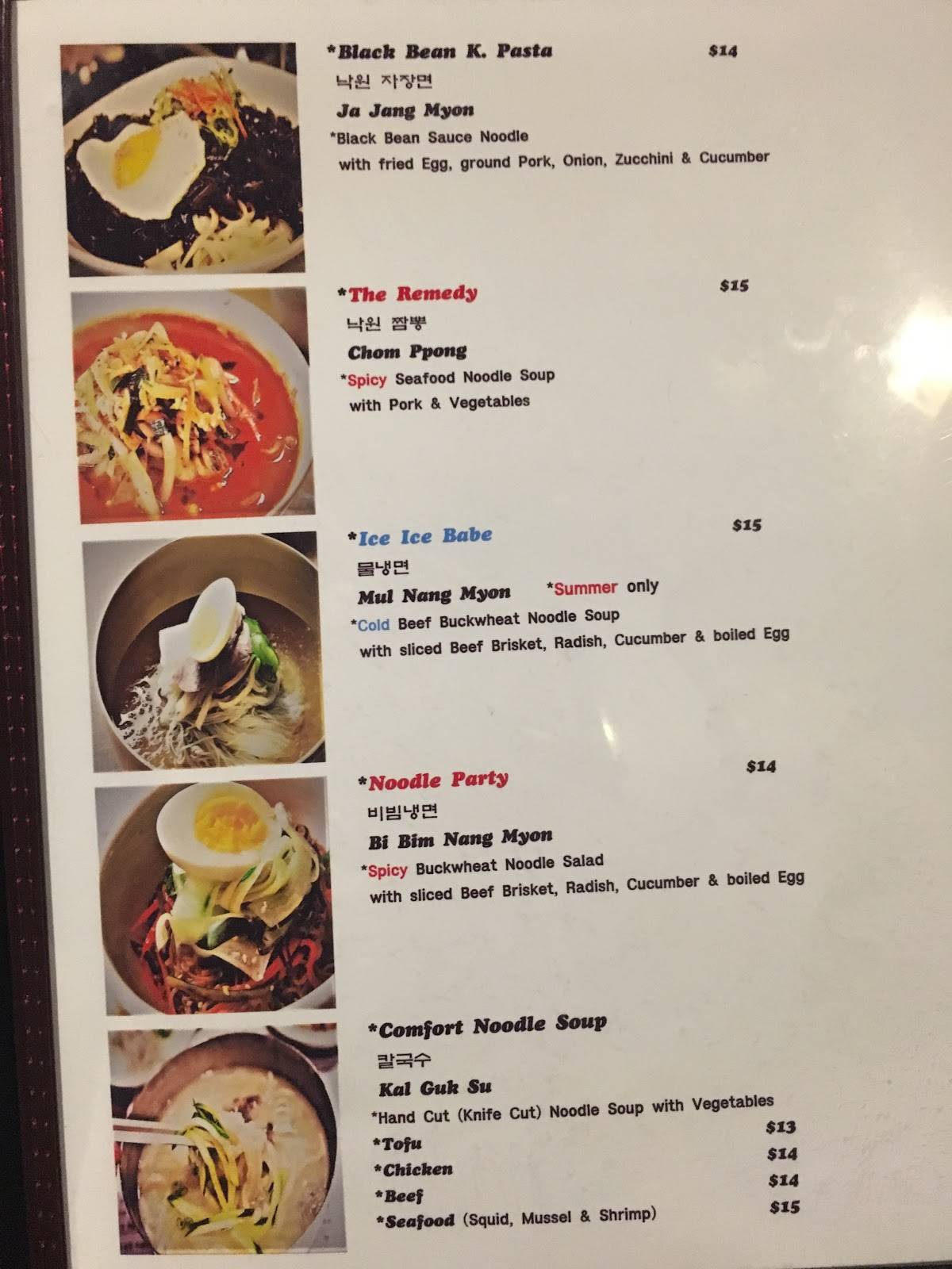 Menu at Nak Won restaurant, Beaverton