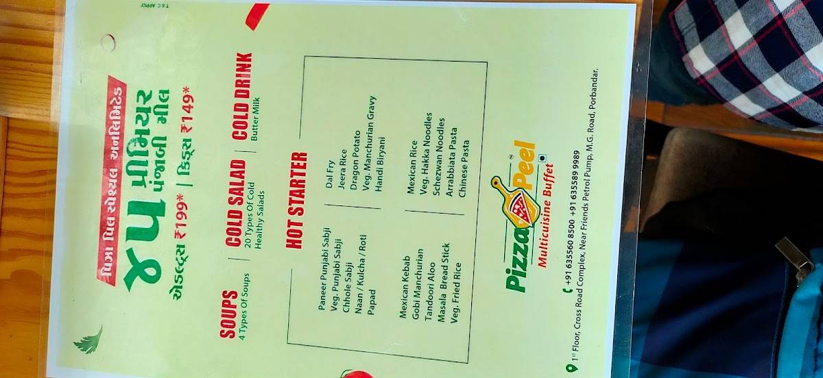 Menu at Pizza Peel, Porbandar, 1st Floor