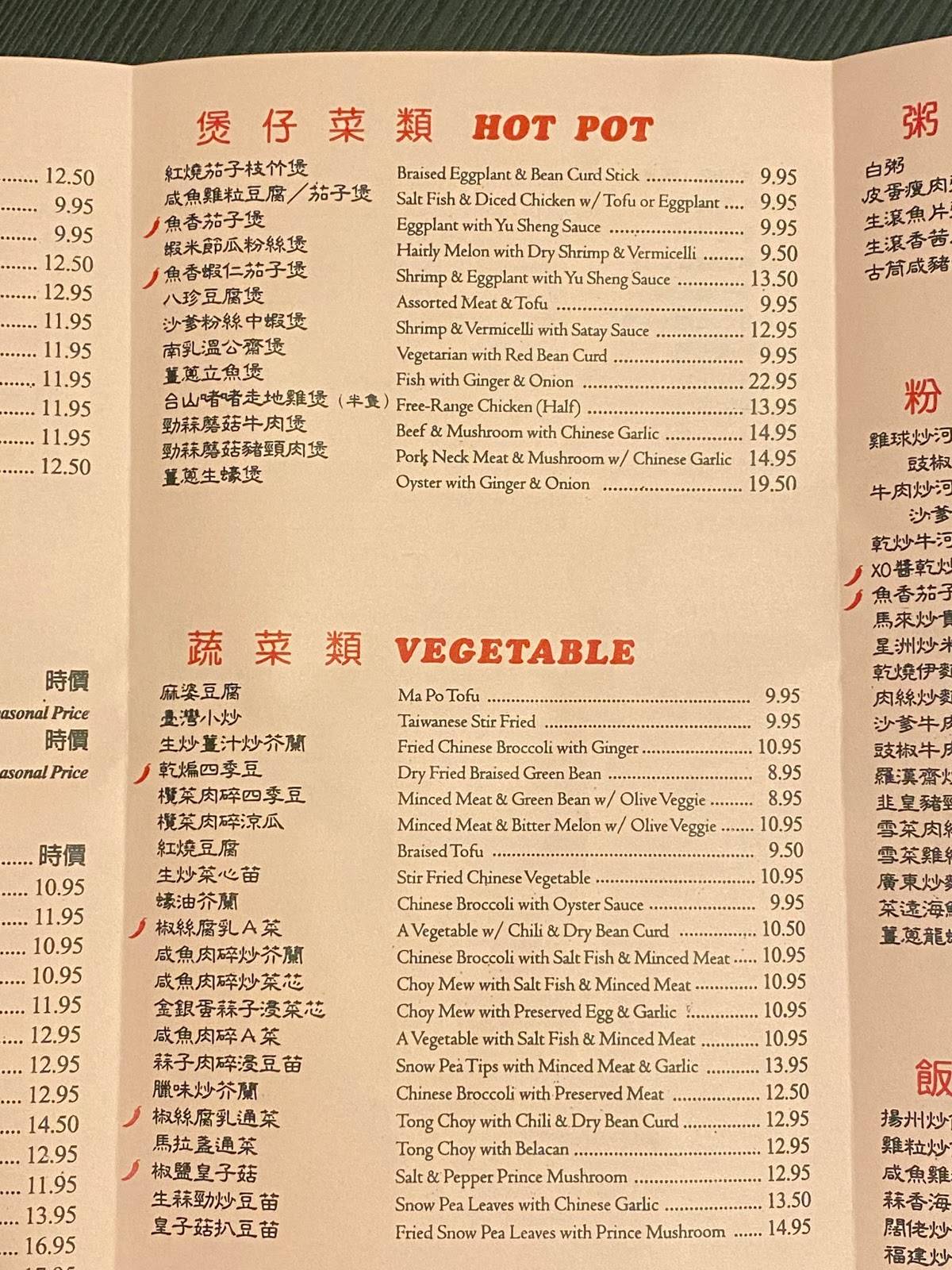 Menu at Dong Kee Chinese Restaurant, Toronto