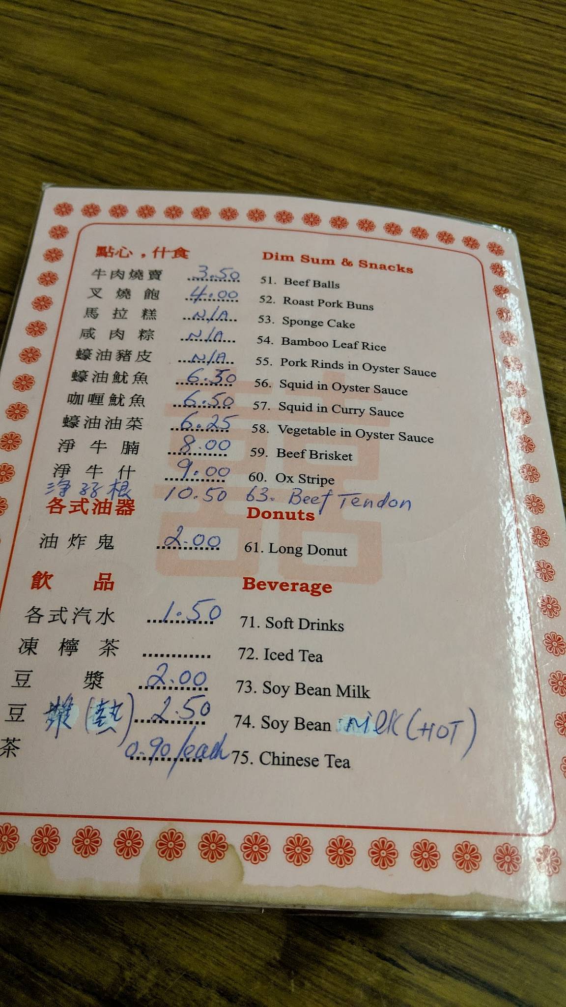 Menu au Double Greeting Chinese Snack House restaurant, Winnipeg