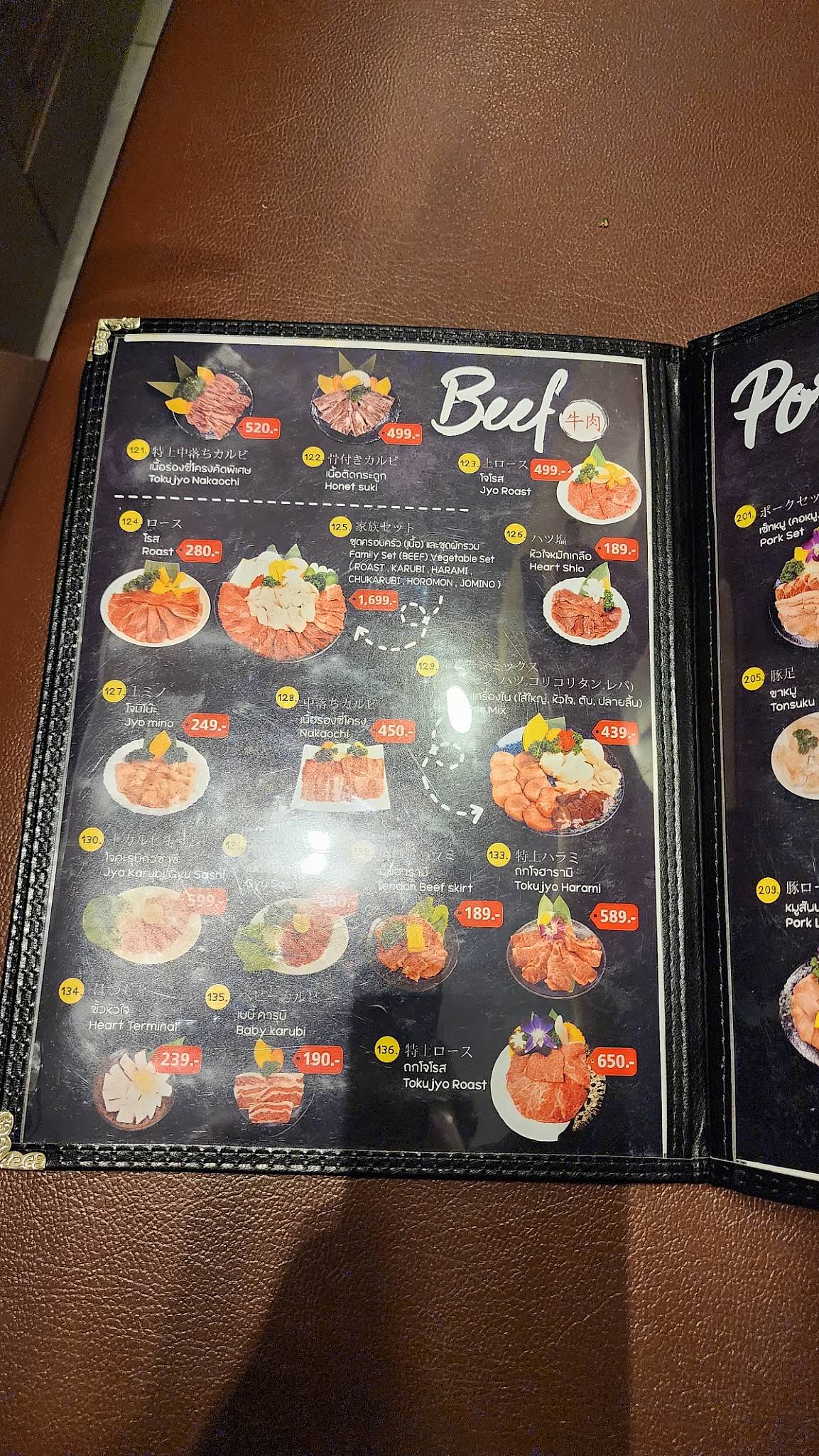 Carta Del Restaurante Seiko En Yakiniku By San Kyu Bangkok