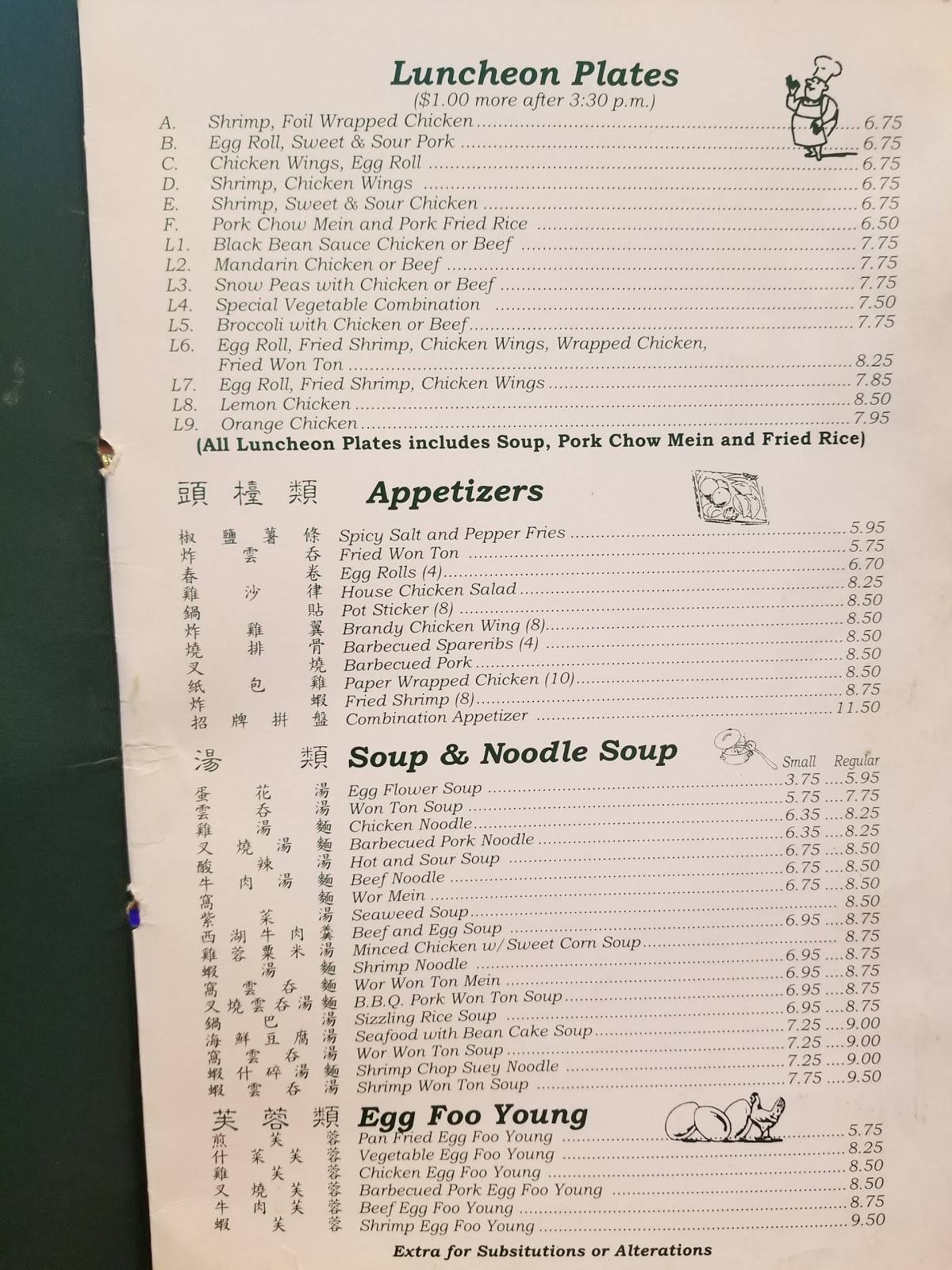 Menu at Sun Hong Kong Chinese Restaurant, Kingsburg
