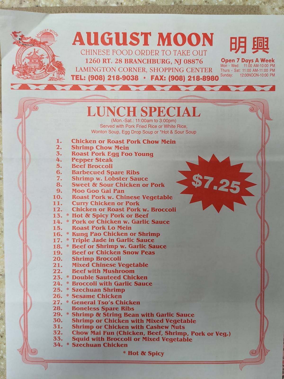 Menu at August Moon restaurant, Branchburg