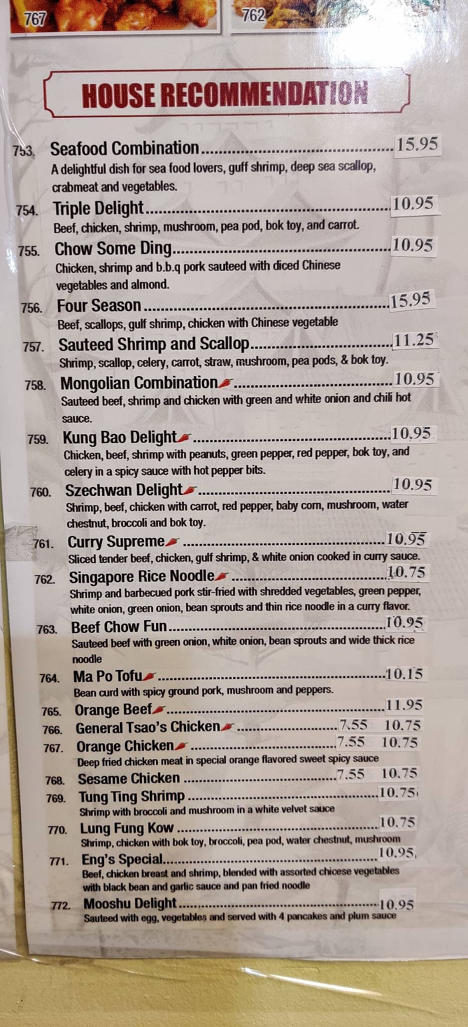 Menu at China Garden Restaurant., Hickory Hills, W 87th St