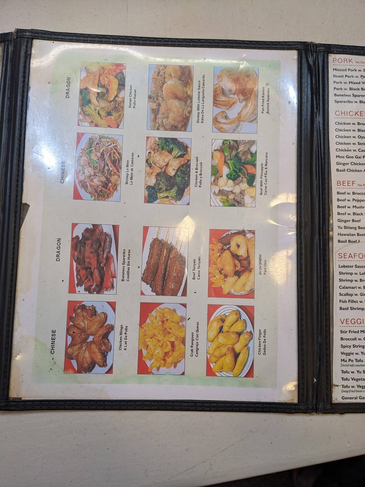 Menu at Chinese Dragon restaurant, Boston