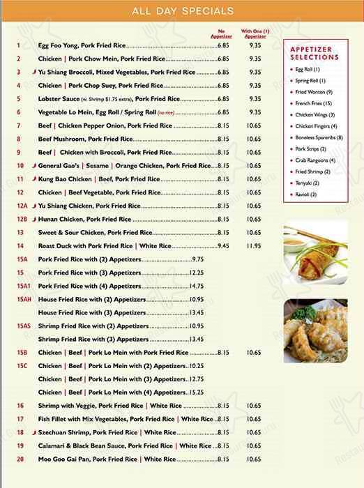 Menu at Chinese Dragon restaurant, Boston