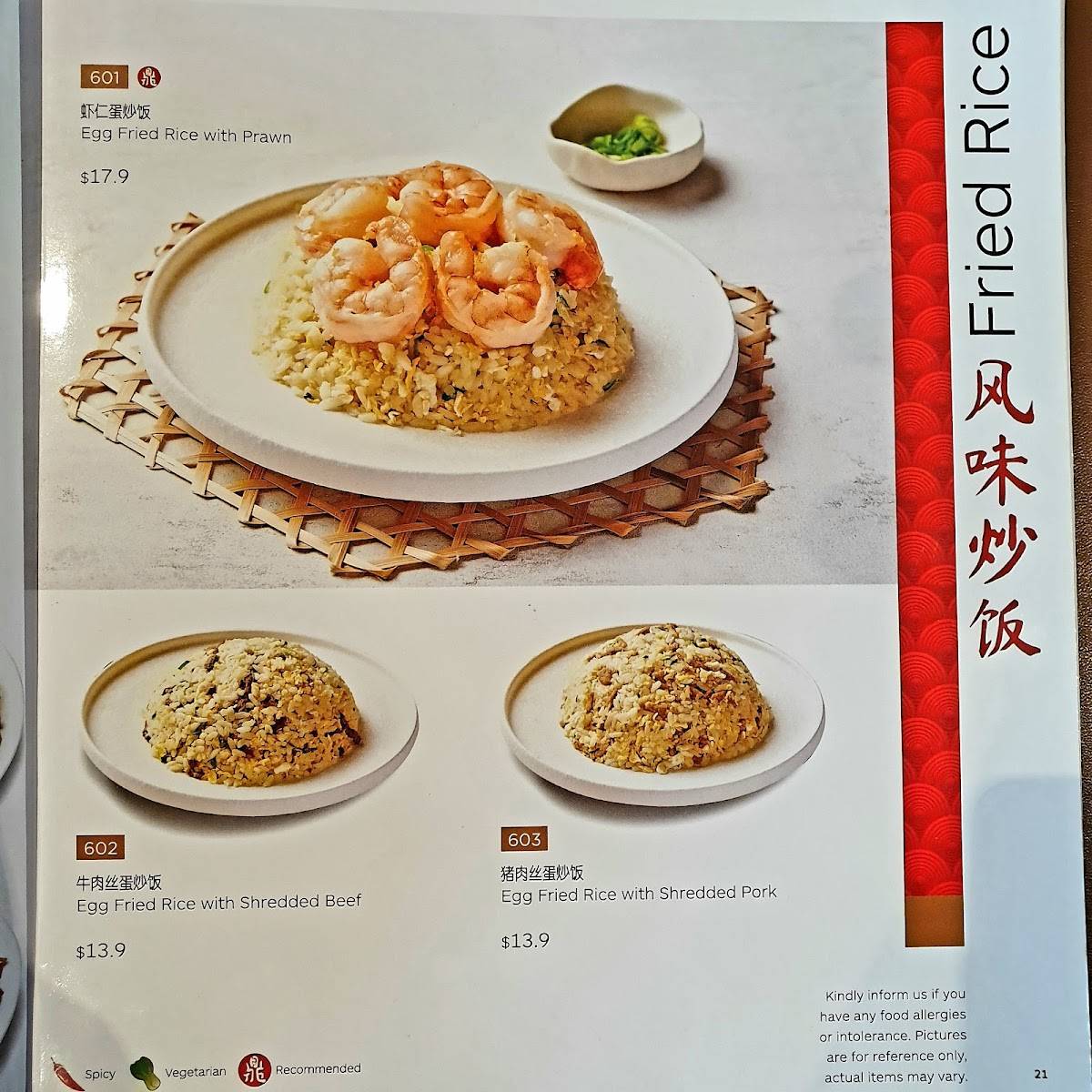 Menu at Din Tai Fung restaurant, Chatswood