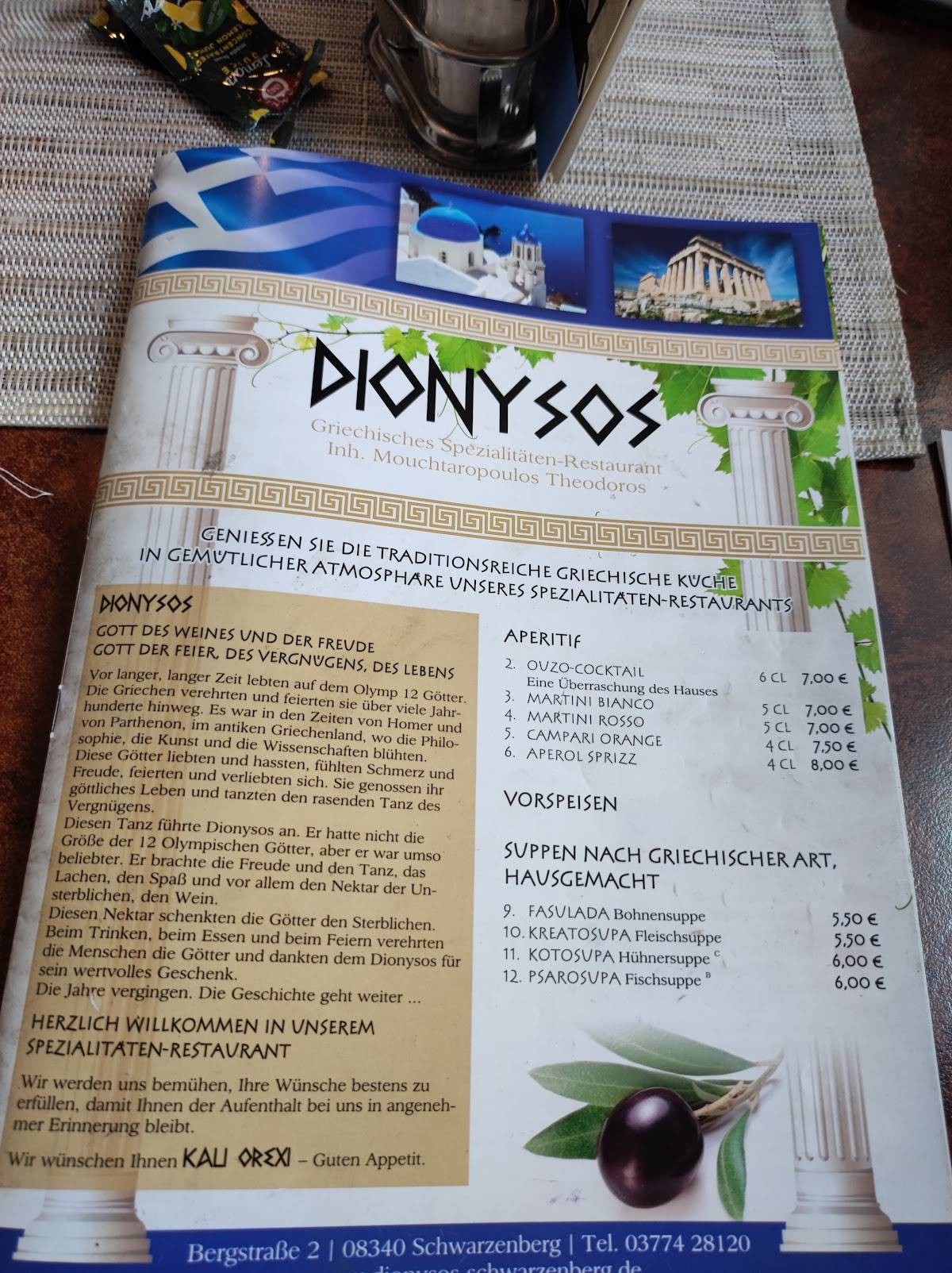 Меню Griechisches Restaurant Dionysos Inh.Theodoros Mouchtaropoulos,  Шварценберг