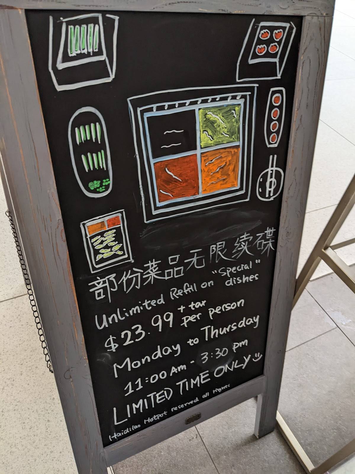 Menu at Haidilao Hot Pot Seattle restaurant, Seattle