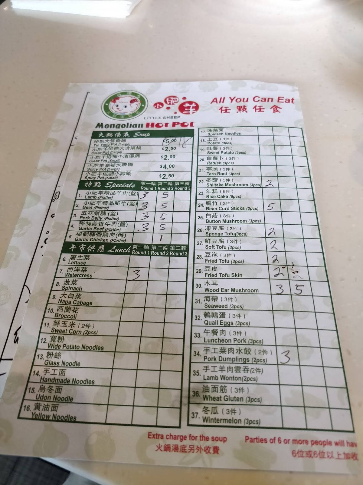 Menu at Happy Lamb Hot Pot, Mississauga restaurant, Mississauga