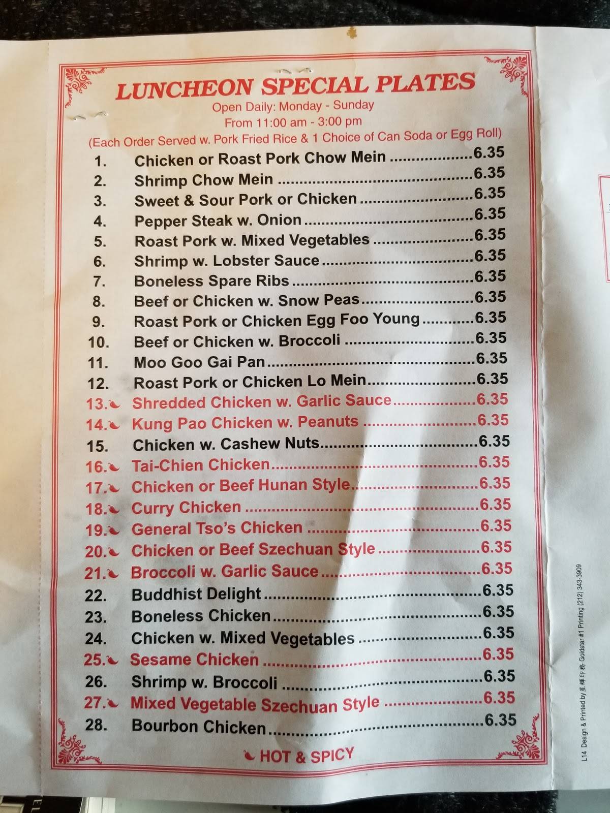 Menu at Lim Fongs restaurant, Mount Holly