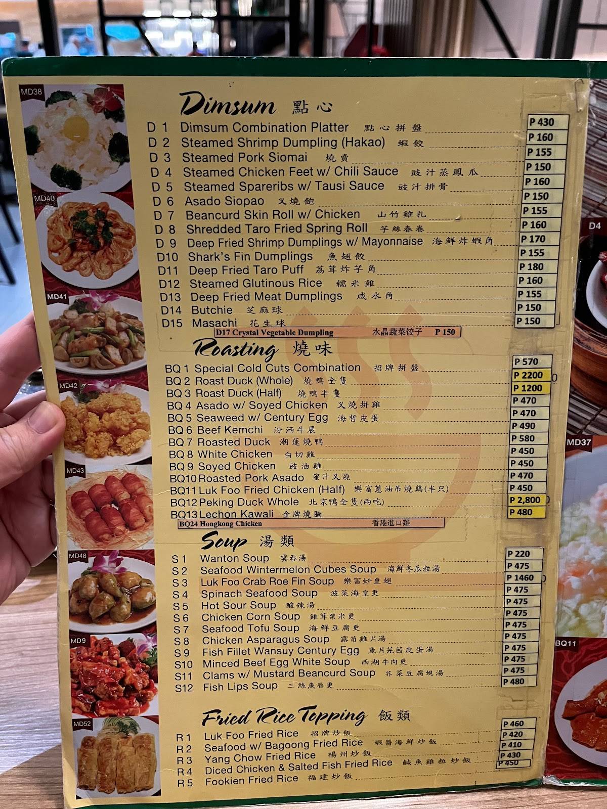 Menu At Luk Foo Cantonese Kitchen 樂富 Restaurant Makati 1227 Hv Dela Costa 0482