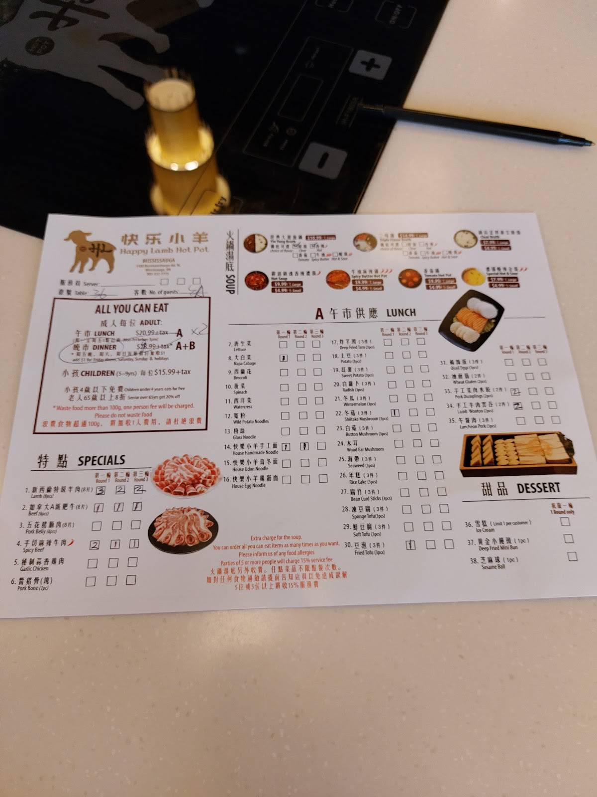 Menu at Happy Lamb Hot Pot, Mississauga restaurant, Mississauga