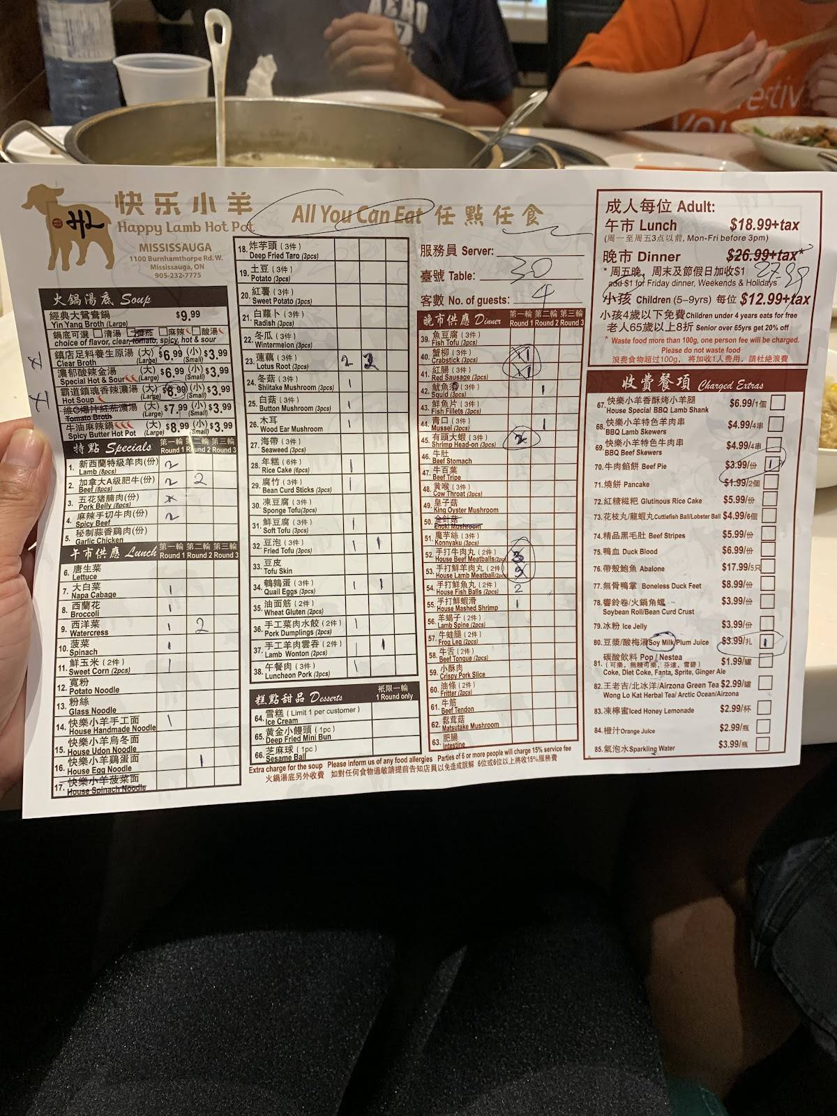 Menu at Happy Lamb Hot Pot, Mississauga restaurant, Mississauga
