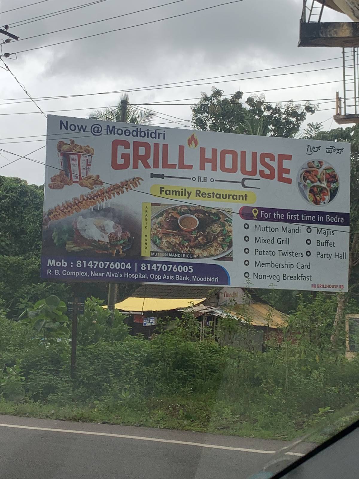 Menu at Grill House, Moodbidri