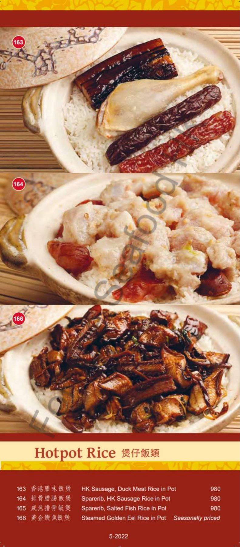 Menu at Fortune Hongkong Seafood Restaurant, San Jose del Monte City