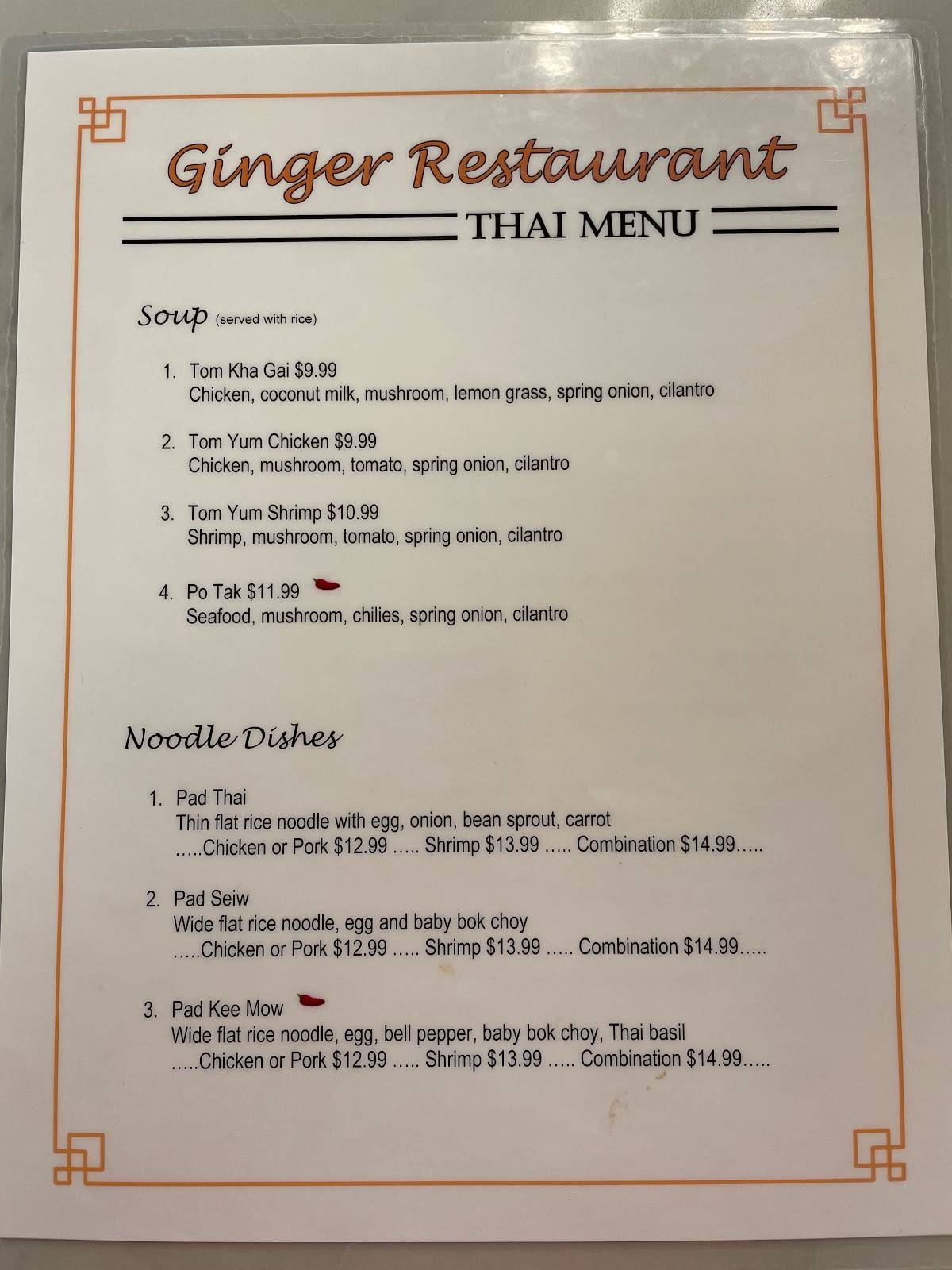 Menu at Ginger Oriental Restaurant, Grand Junction