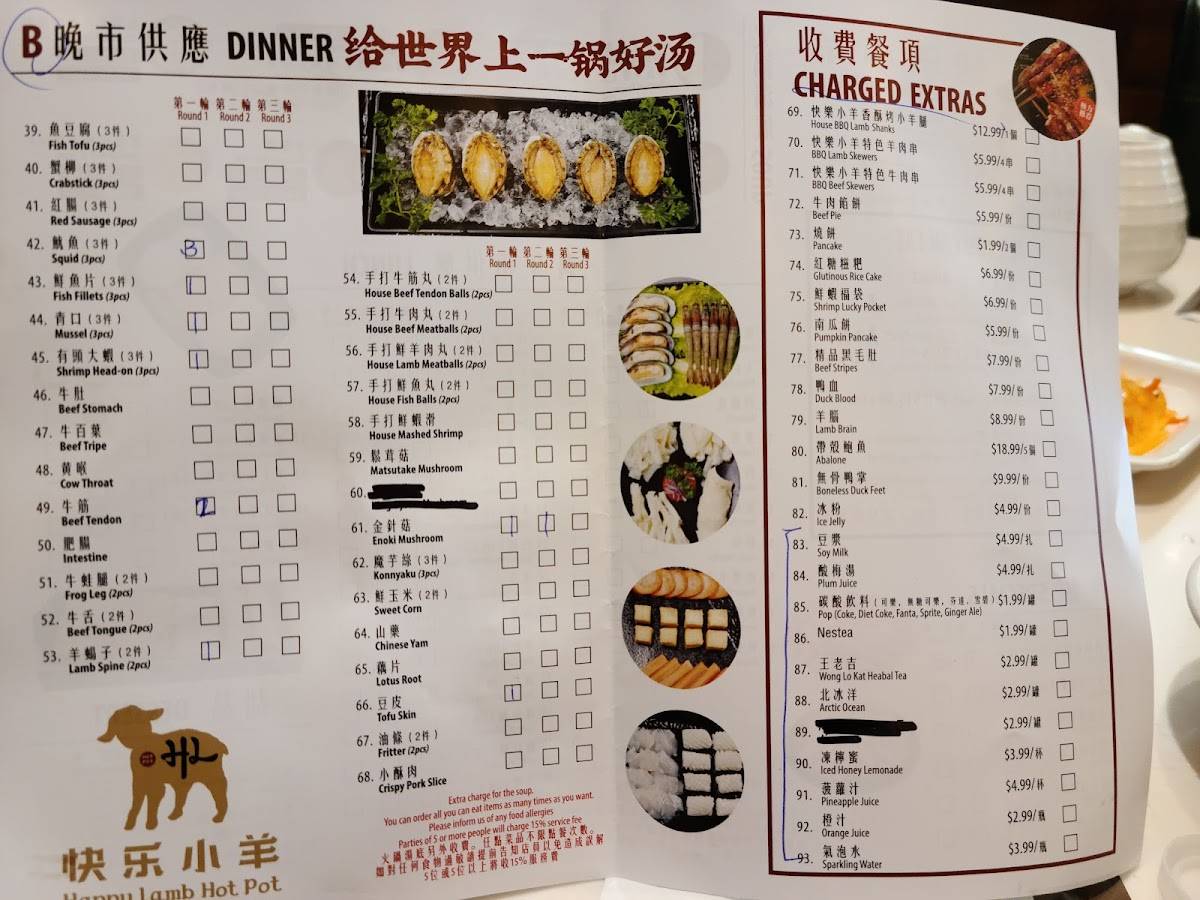 Menu at Happy Lamb Hot Pot, Mississauga restaurant, Mississauga