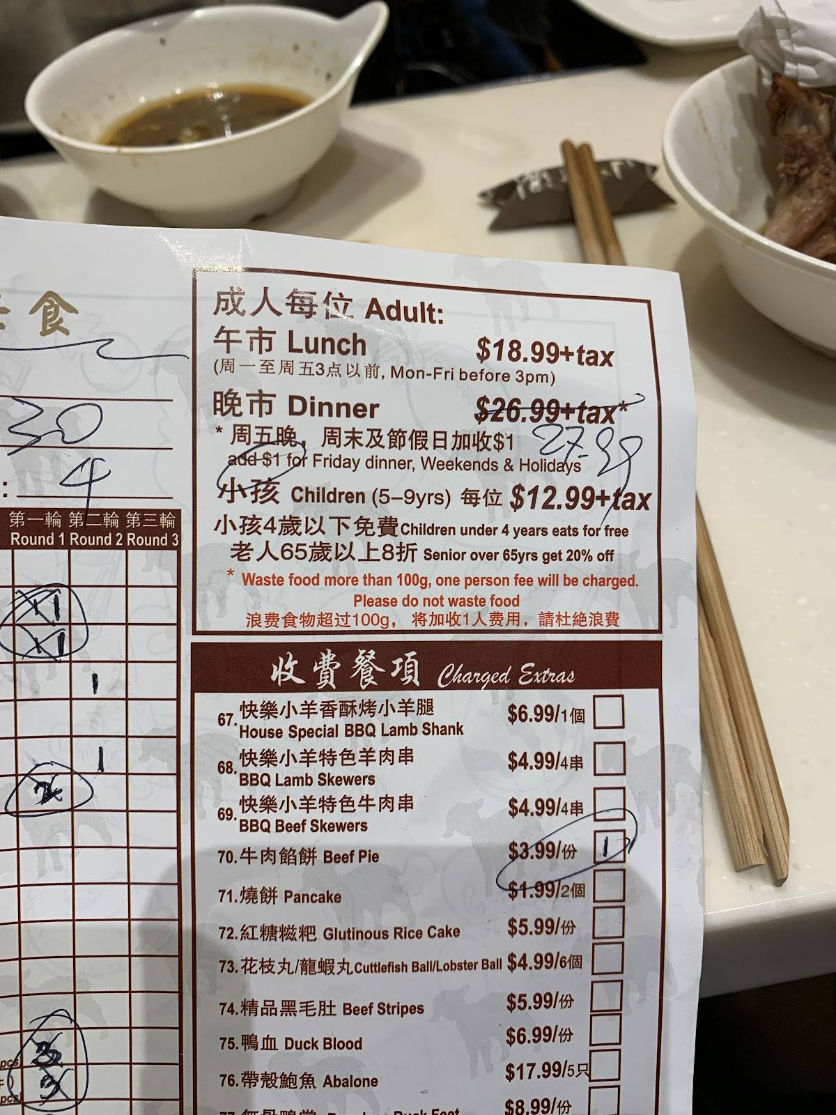 Menu at Happy Lamb Hot Pot, Mississauga restaurant, Mississauga