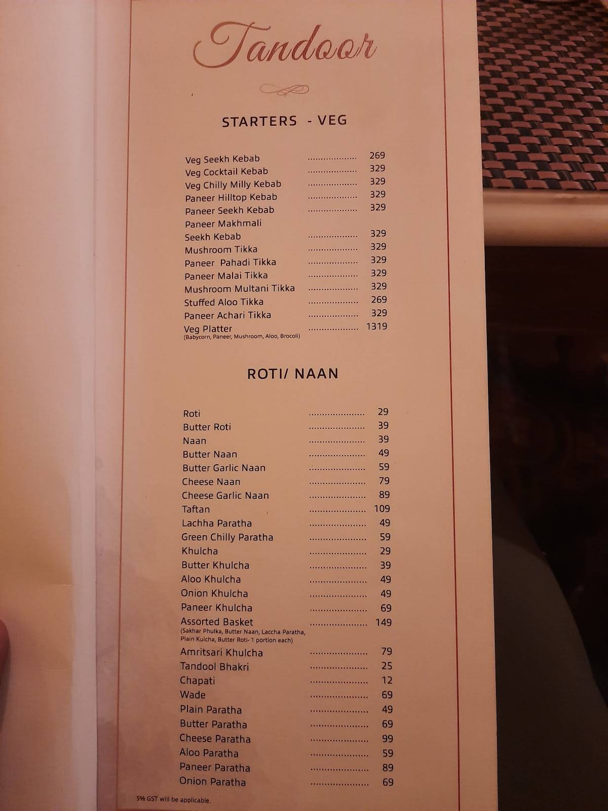 Menu At Konkan Fusion Dombivli Dombivli menu-at-konkan-fusion-dombivli-dombivli
