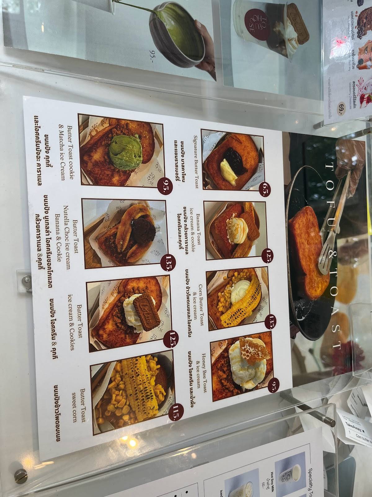 Menu at Tofu House.Bangsaen restaurant, Huai Kapi