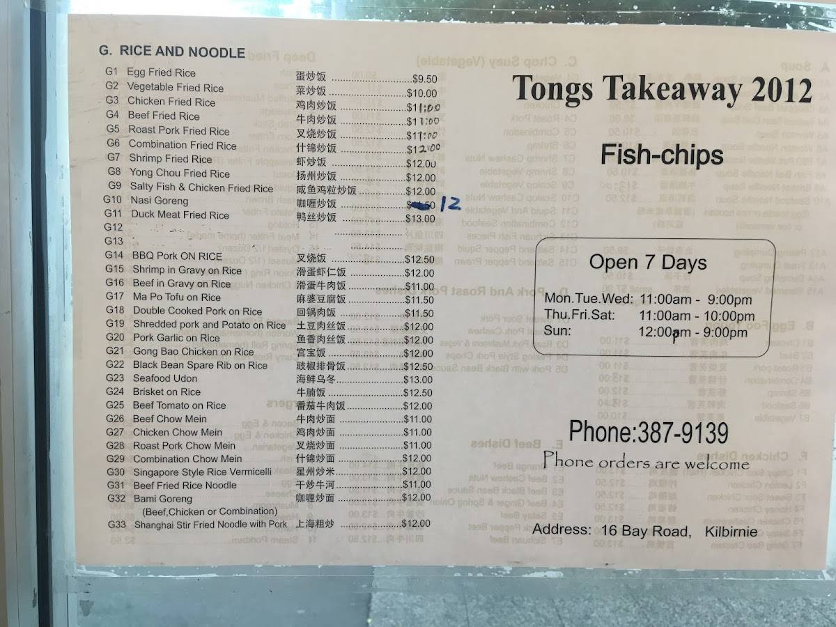 Menu at Tong's Takeaway restaurant, Wellington