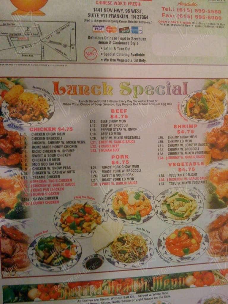 Menu at Chopstix Chinese Restaurant, Franklin, New Hwy 96 W