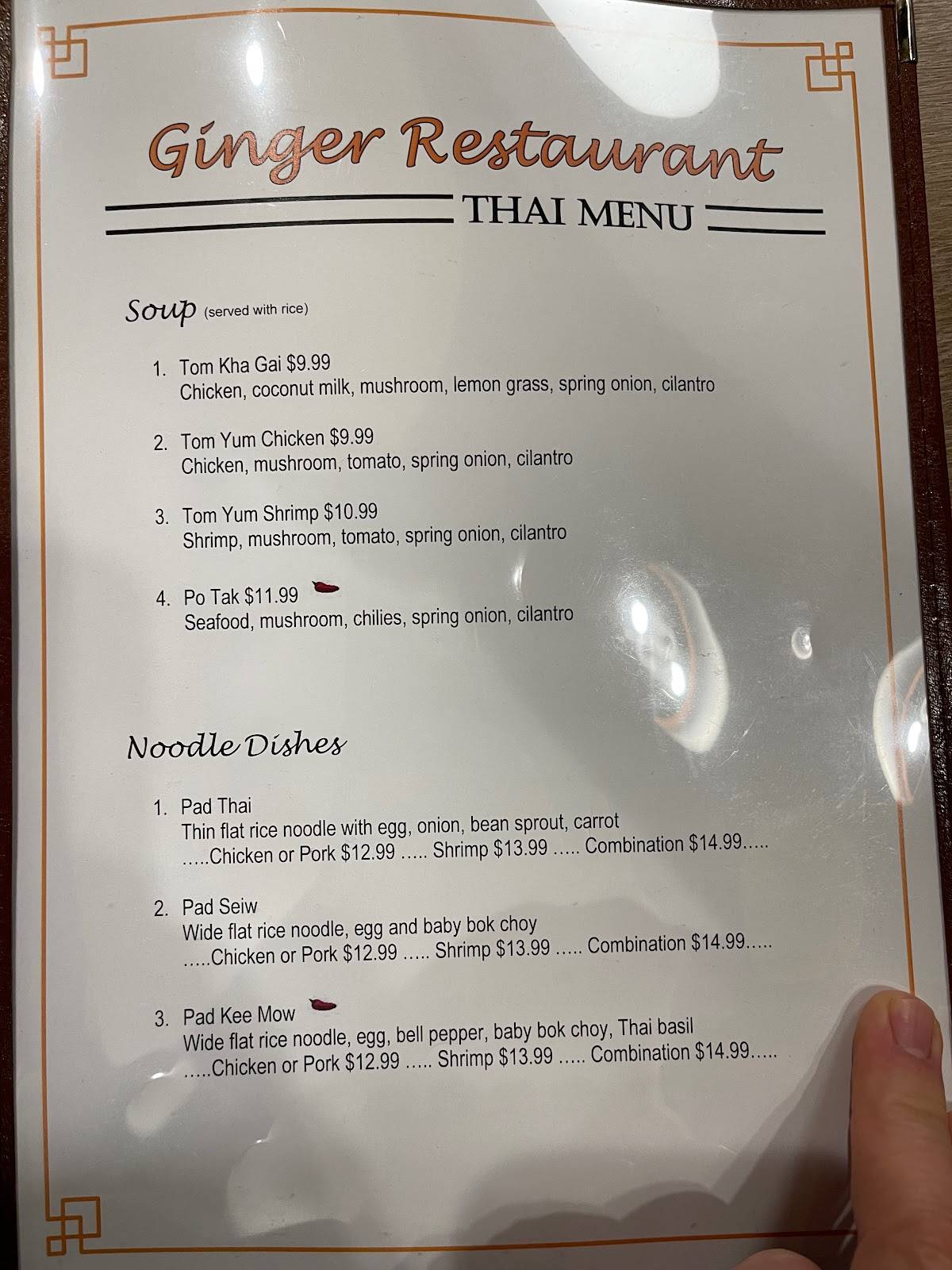 Menu at Ginger Oriental Restaurant, Grand Junction