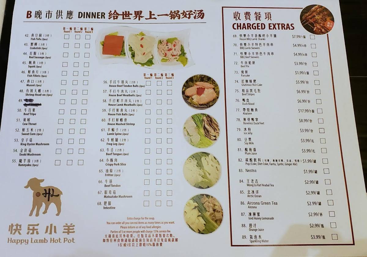 Menu at Happy Lamb Hot Pot, Mississauga restaurant, Mississauga