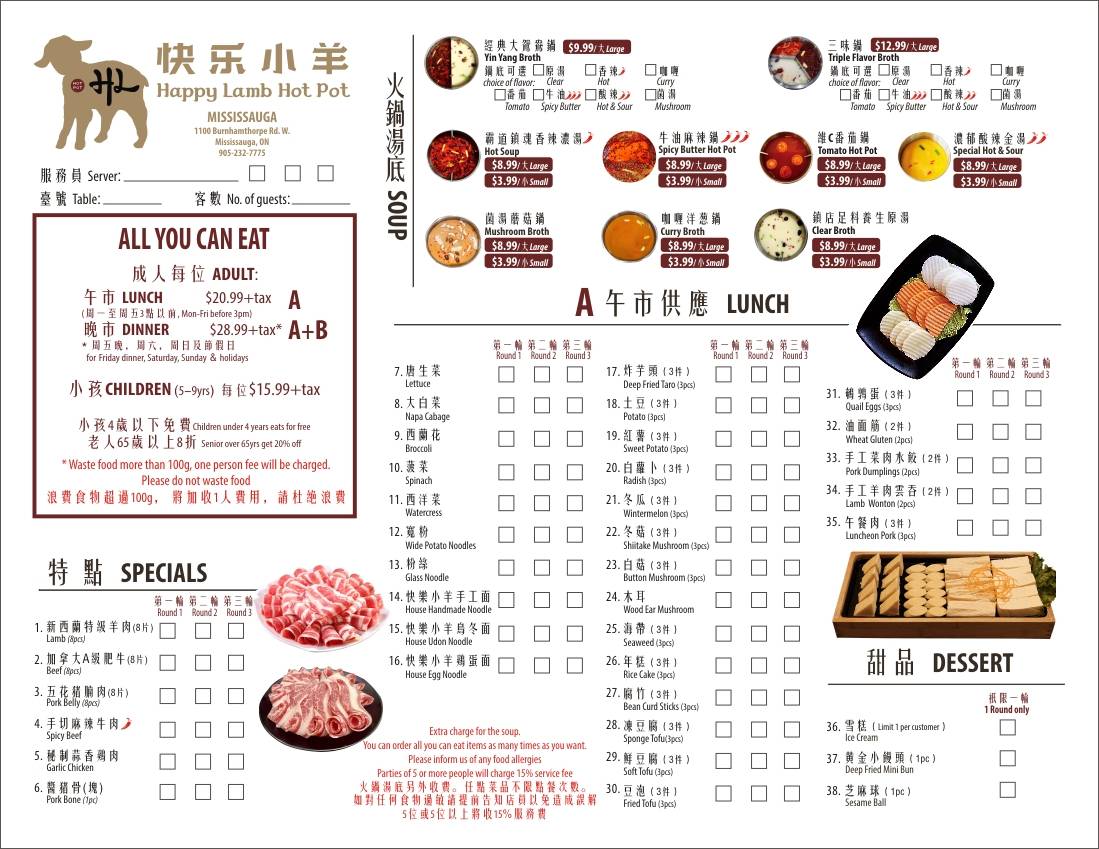 Menu at Happy Lamb Hot Pot, Mississauga restaurant, Mississauga