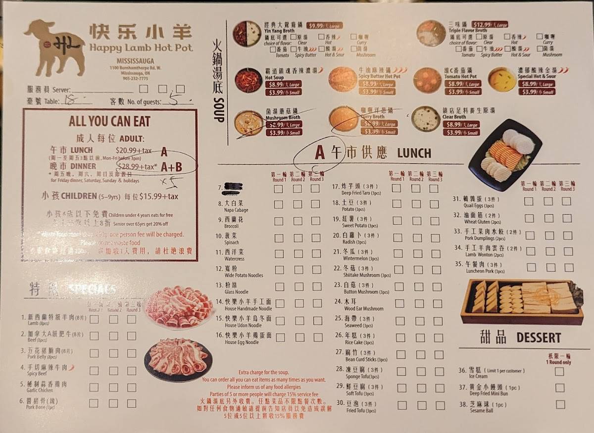 Menu at Happy Lamb Hot Pot, Mississauga restaurant, Mississauga