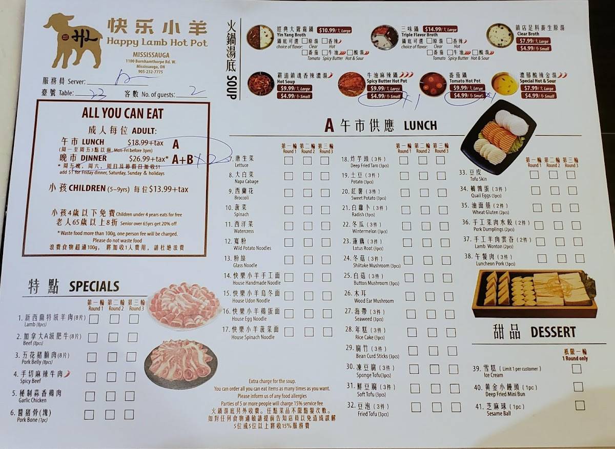 Menu at Happy Lamb Hot Pot, Mississauga restaurant, Mississauga