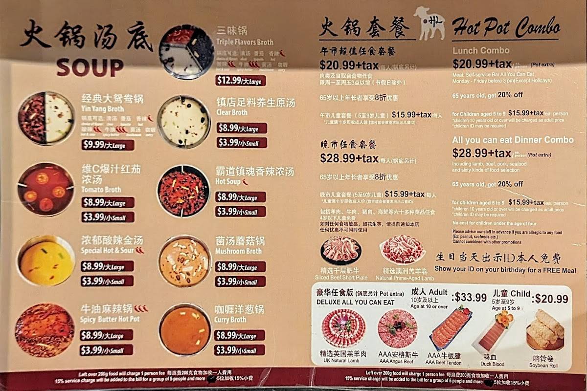 Menu at Happy Lamb Hot Pot, Mississauga restaurant, Mississauga