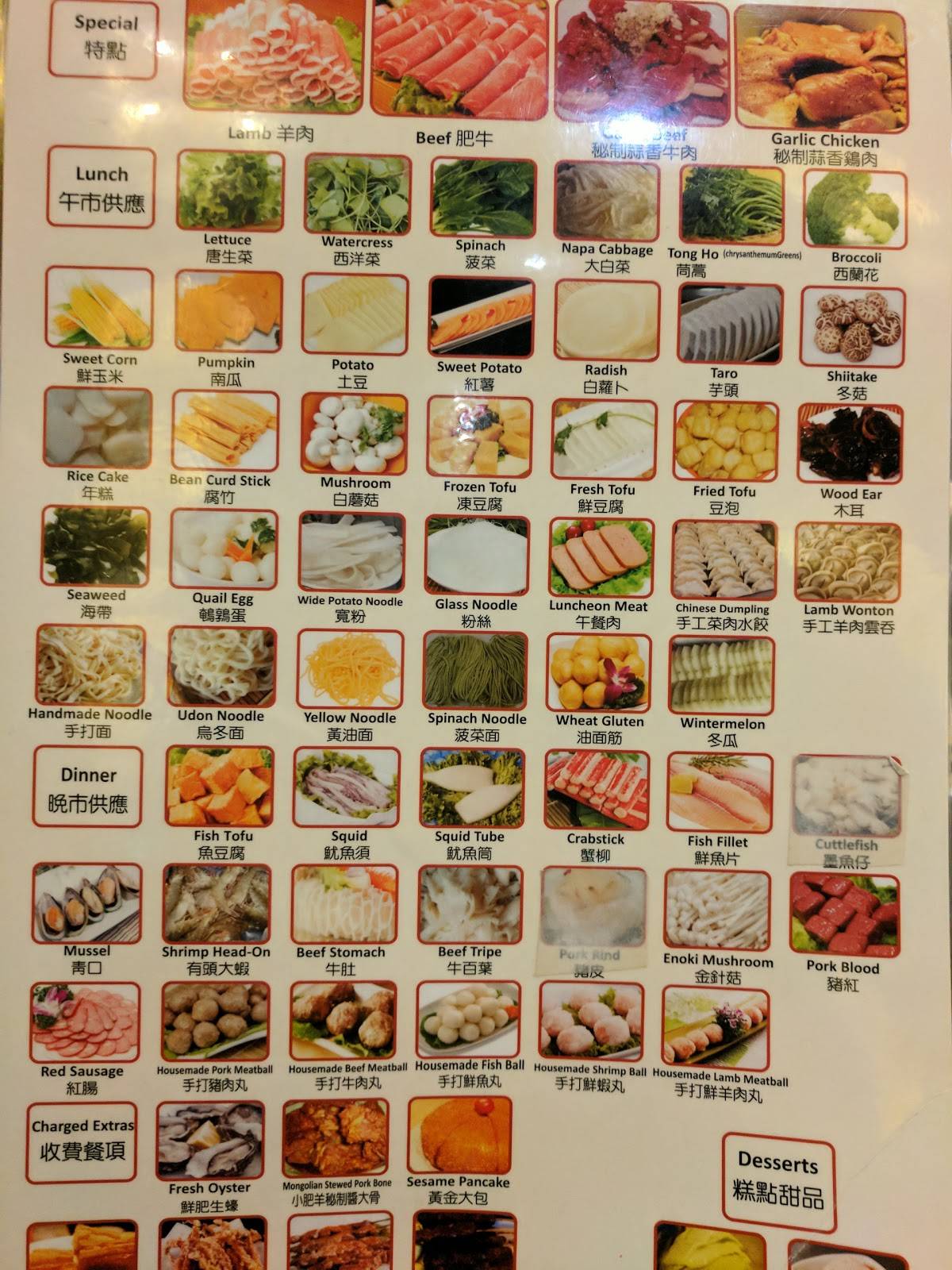 Menu at Happy Lamb Hot Pot, Mississauga restaurant, Mississauga