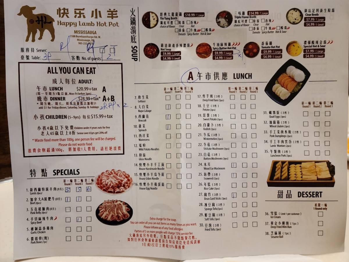 Menu at Happy Lamb Hot Pot, Mississauga restaurant, Mississauga
