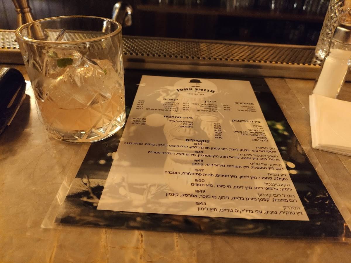 Speisekarte von Orion Bar, Jerusalem
