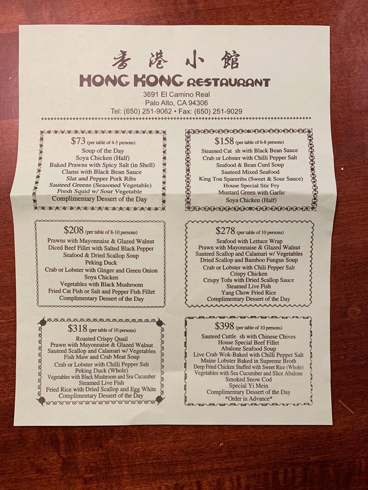 Menu at Hong Kong Restaurant, Palo Alto