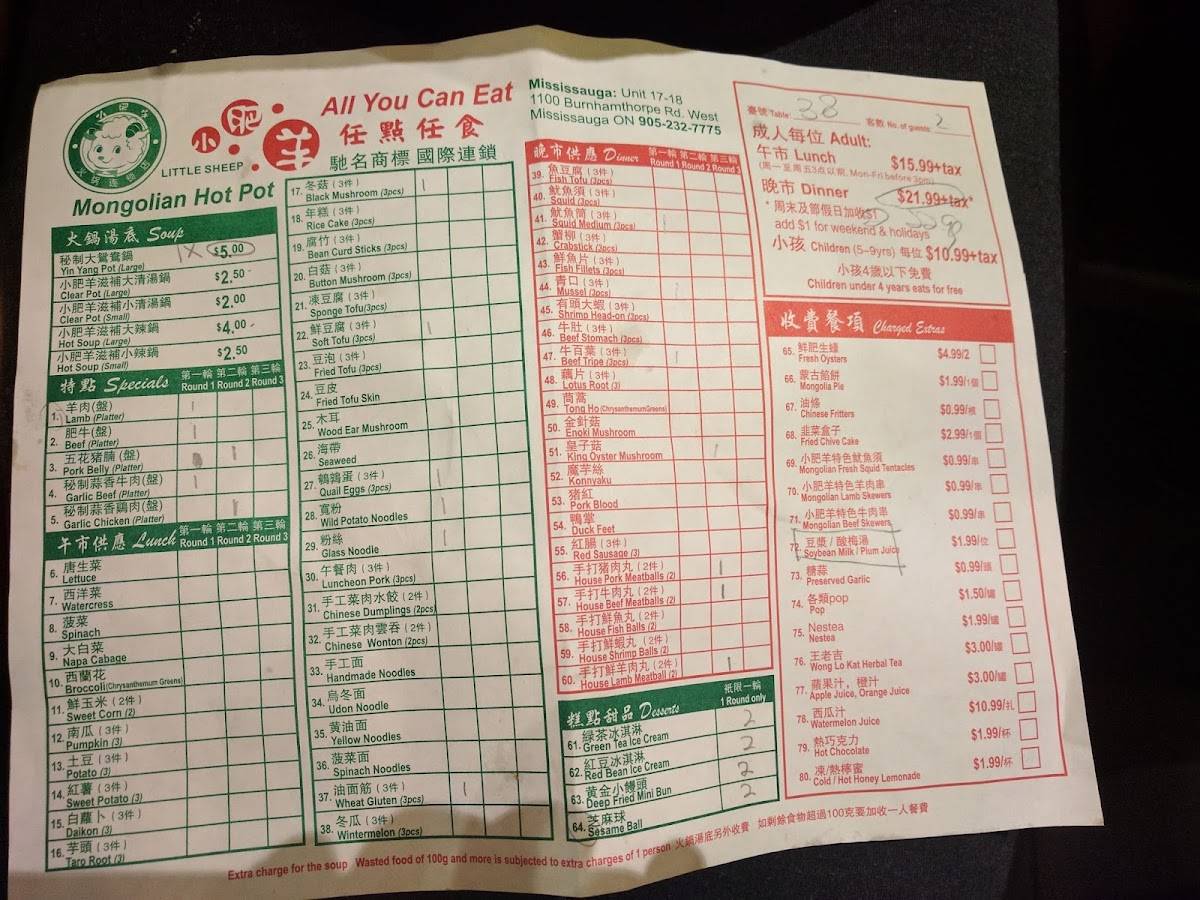Menu at Happy Lamb Hot Pot, Mississauga restaurant, Mississauga