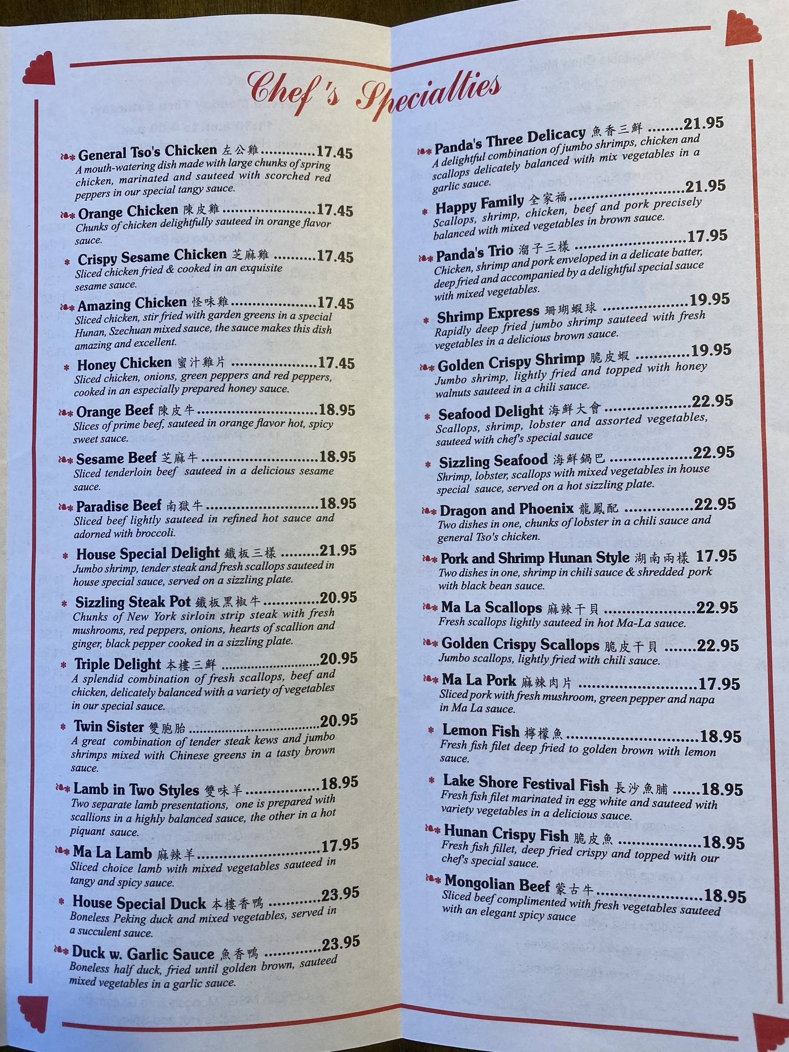 Menu at Panda Garden Restaurant, Portland